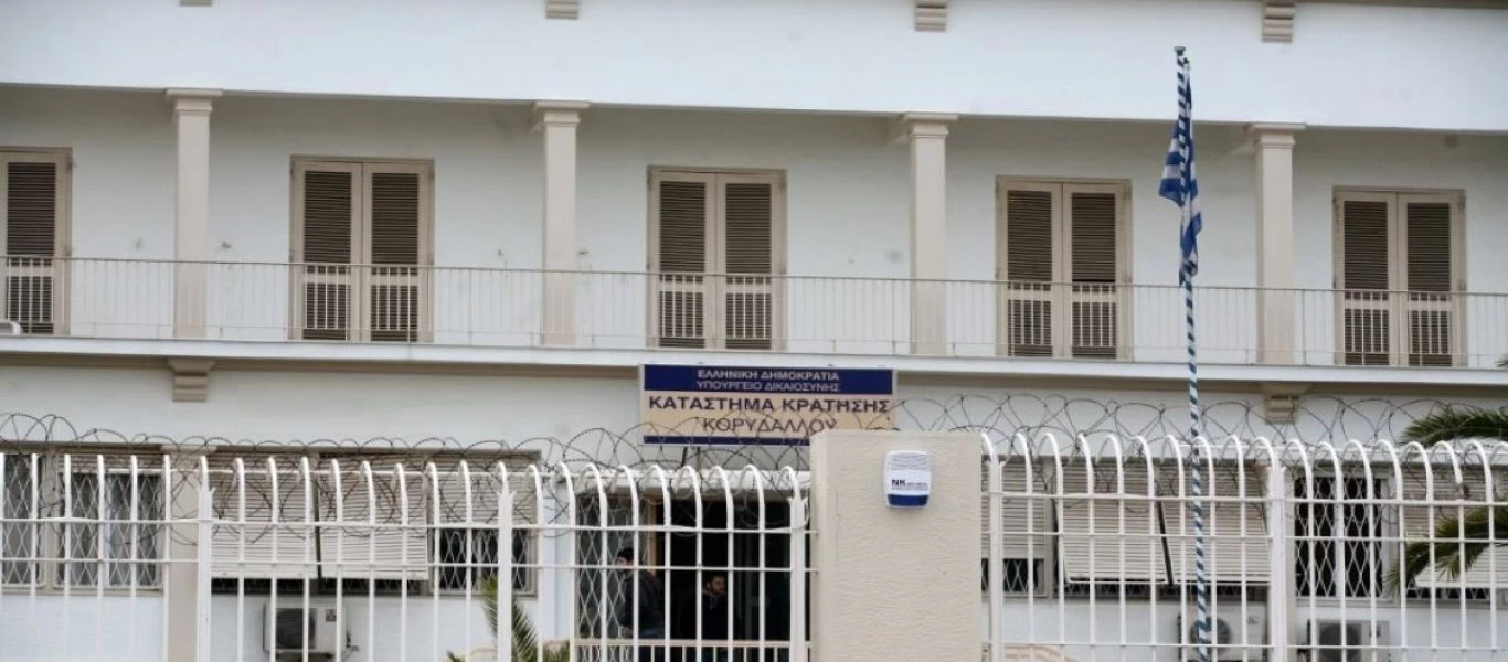 Φυλακές Κορυδαλλού: Απέδρασε κρατούμενος καταδικασμένος για ανθρωποκτονία